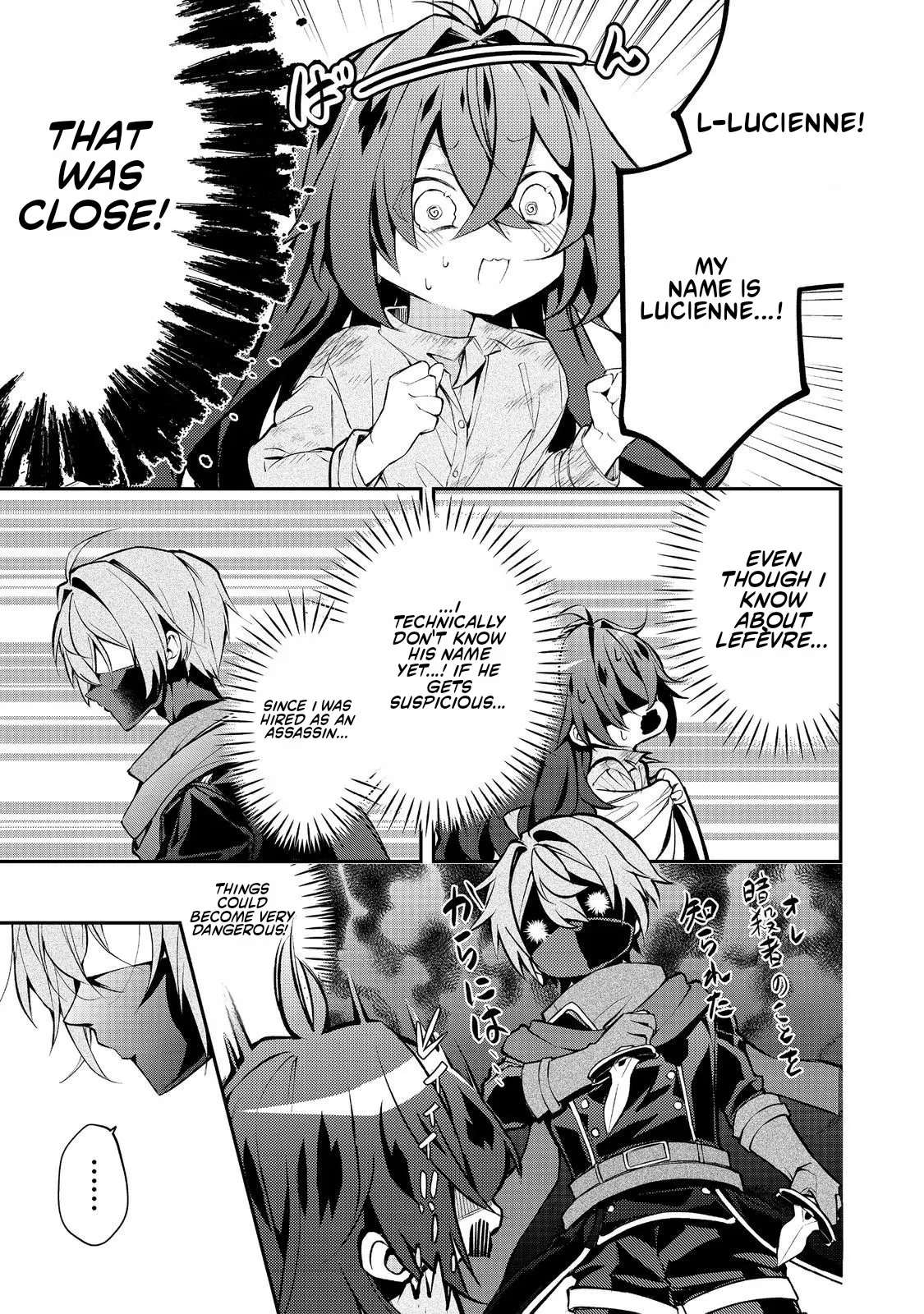 I Reincarnated as the Villainess Princess, but the Hidden Character Isn’t Hidden. In a World Where Light Shines, With You Chapter 4.1 page 8 - 