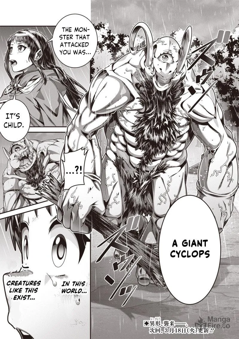 I Reincarnated Under the Strongest Swordmaster and Sage and Unknowingly Became Unrivaled Chapter 1.2 page 20 - 