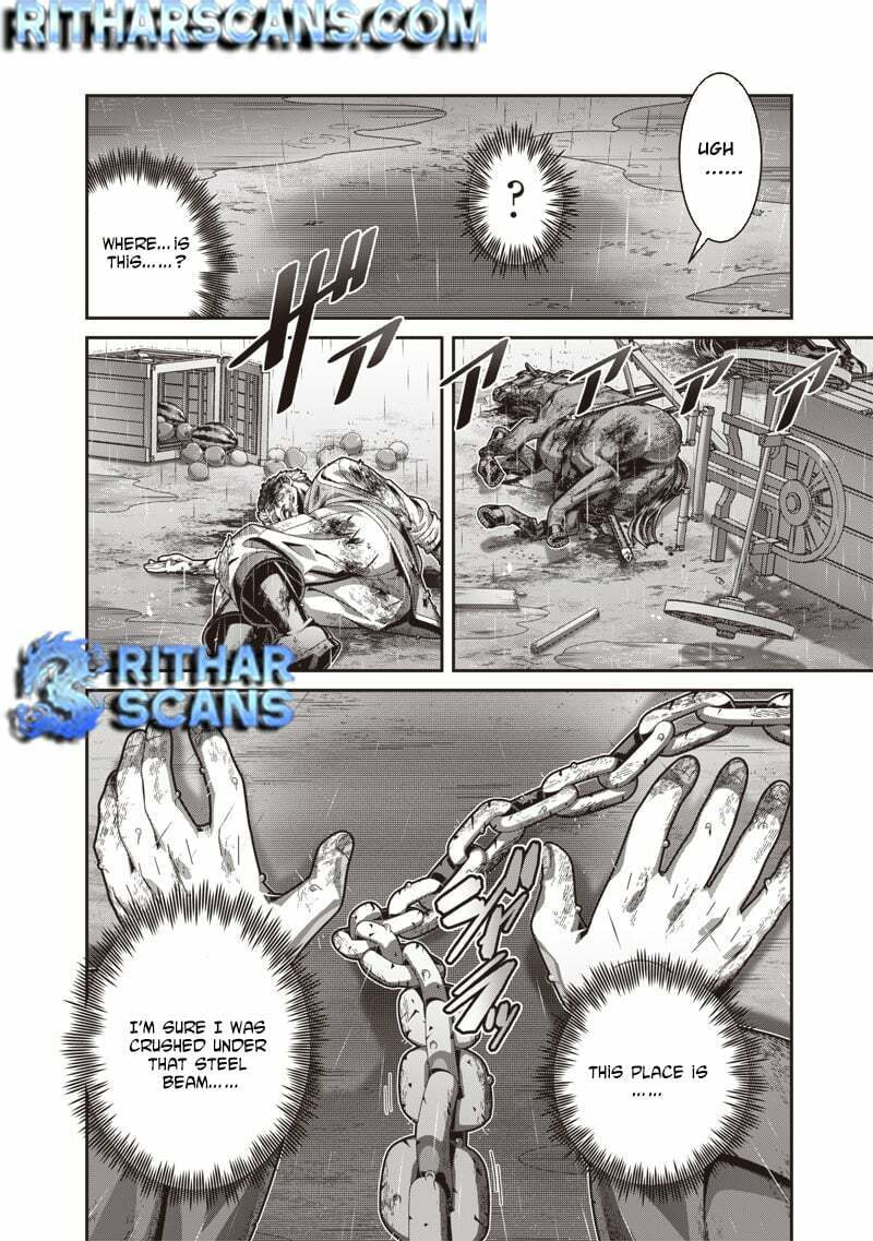 I Reincarnated Under the Strongest Swordmaster and Sage and Unknowingly Became Unrivaled Chapter 1 page 13 - 