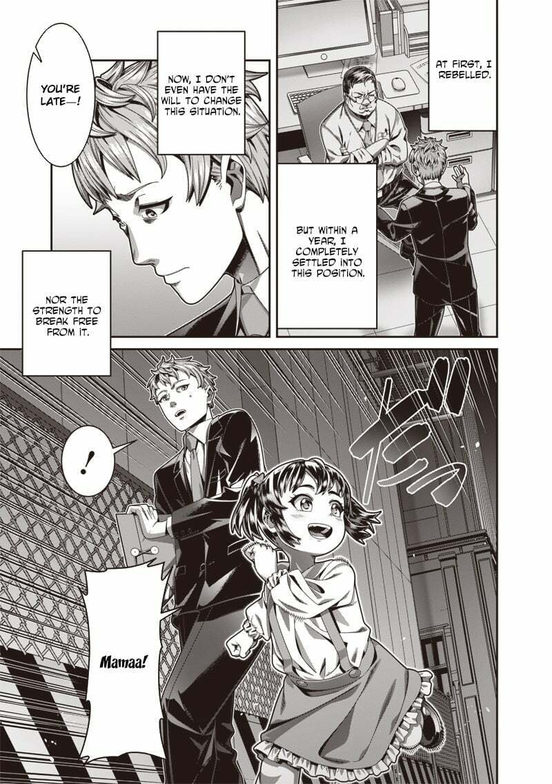 I Reincarnated Under the Strongest Swordmaster and Sage and Unknowingly Became Unrivaled Chapter 1 page 6 - 