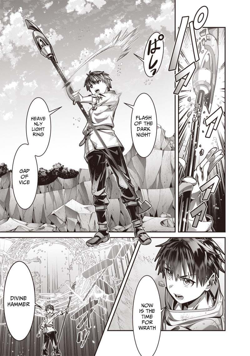 I Reincarnated Under the Strongest Swordmaster and Sage and Unknowingly Became Unrivaled Chapter 3 page 6 - 
