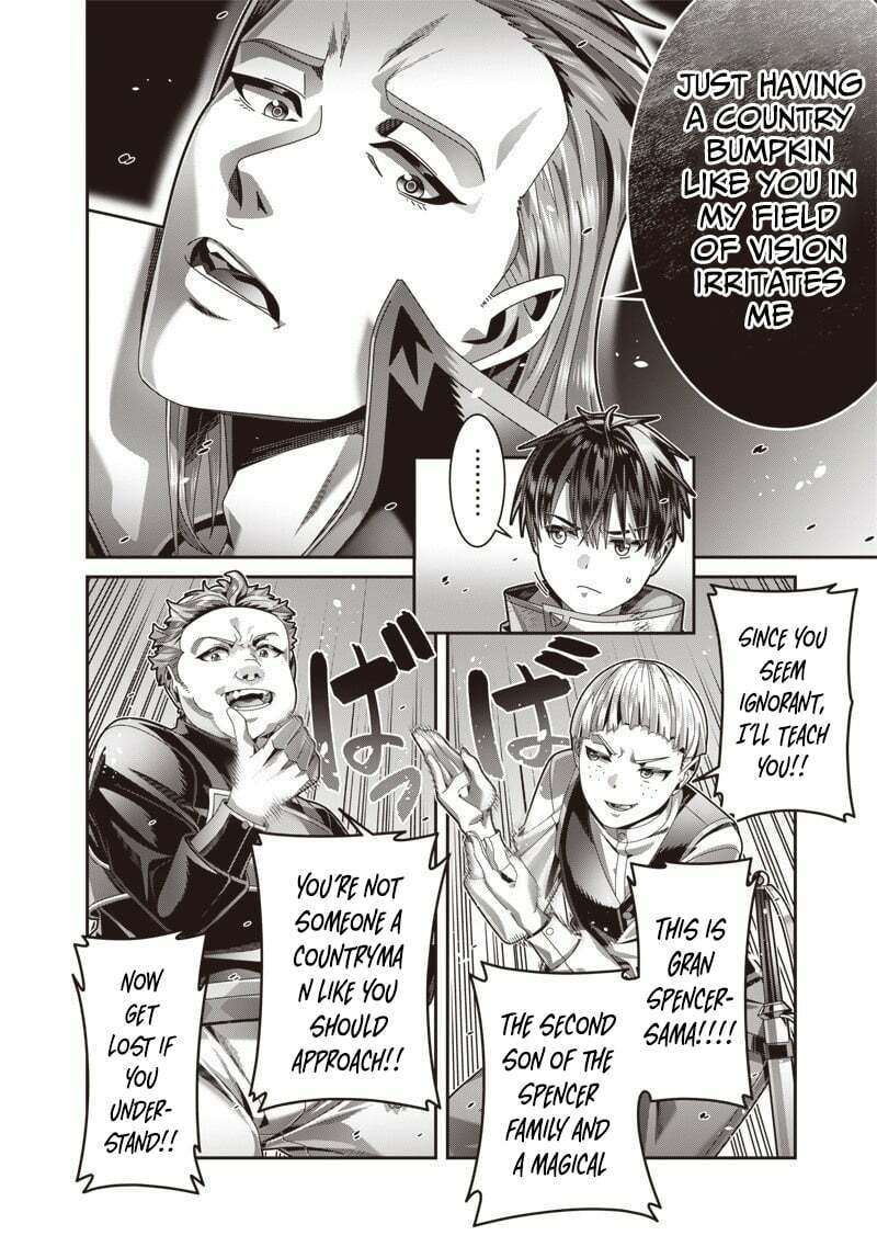 I Reincarnated Under the Strongest Swordmaster and Sage and Unknowingly Became Unrivaled Chapter 4 page 15 - 