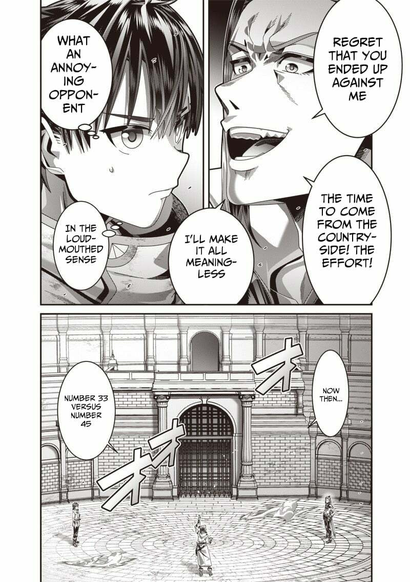 I Reincarnated Under the Strongest Swordmaster and Sage and Unknowingly Became Unrivaled Chapter 4 page 21 - 