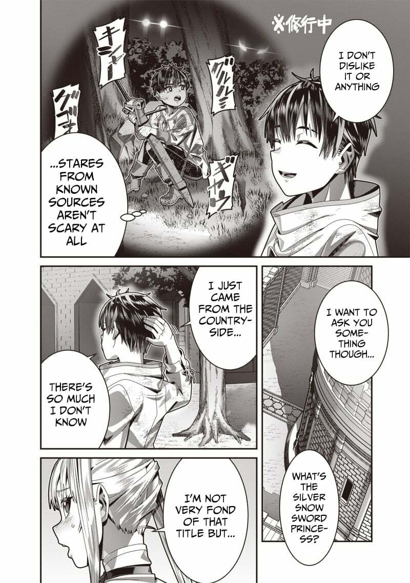 I Reincarnated Under the Strongest Swordmaster and Sage and Unknowingly Became Unrivaled Chapter 4 page 9 - 