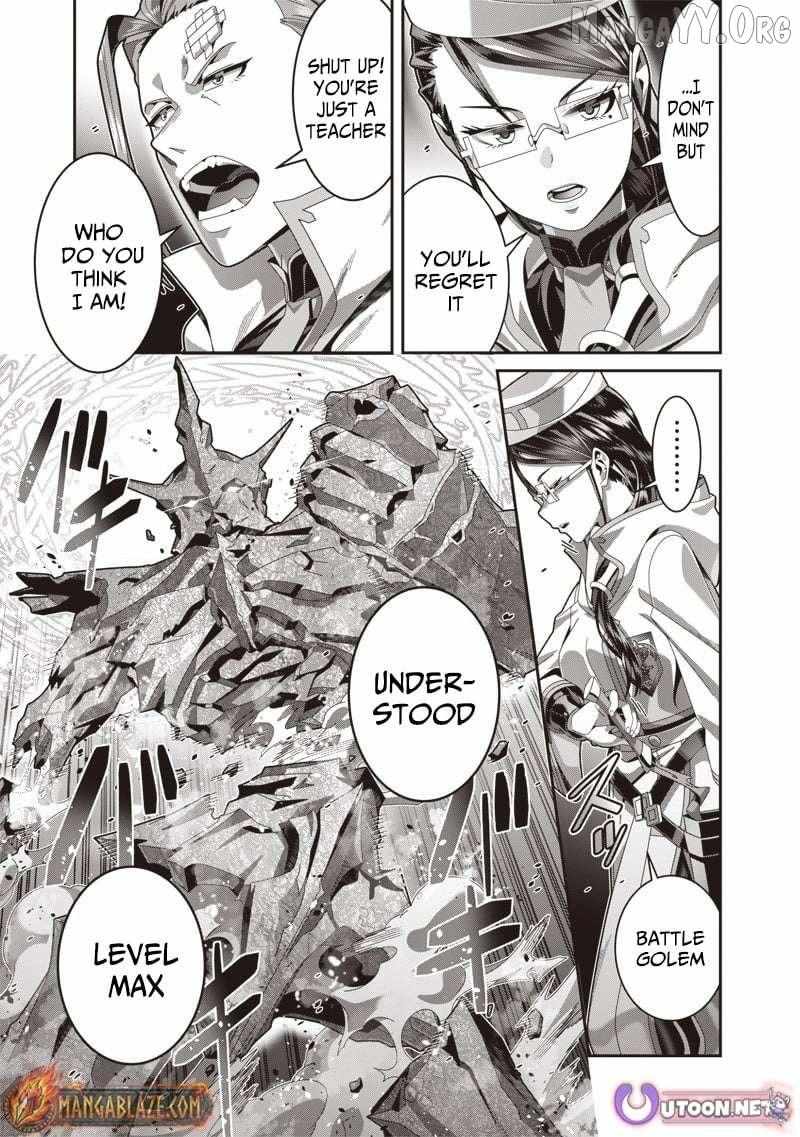 I Reincarnated Under the Strongest Swordmaster and Sage and Unknowingly Became Unrivaled Chapter 5 page 21 - 