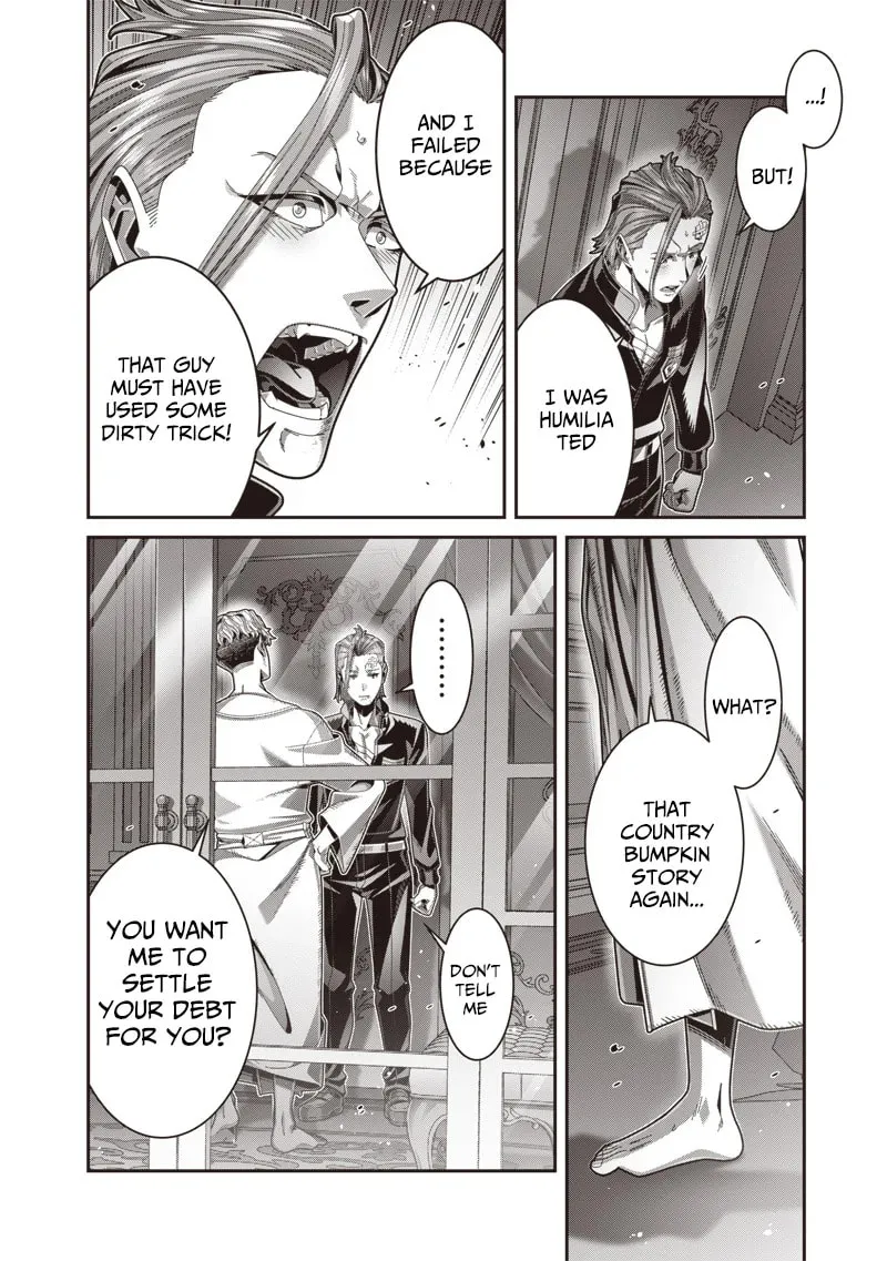 I Reincarnated Under the Strongest Swordmaster and Sage and Unknowingly Became Unrivaled Chapter 6 page 26 - 
