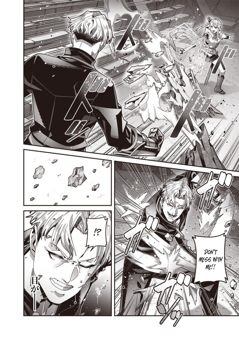I Reincarnated Under the Strongest Swordmaster and Sage and Unknowingly Became Unrivaled Chapter 7 page 19 - 