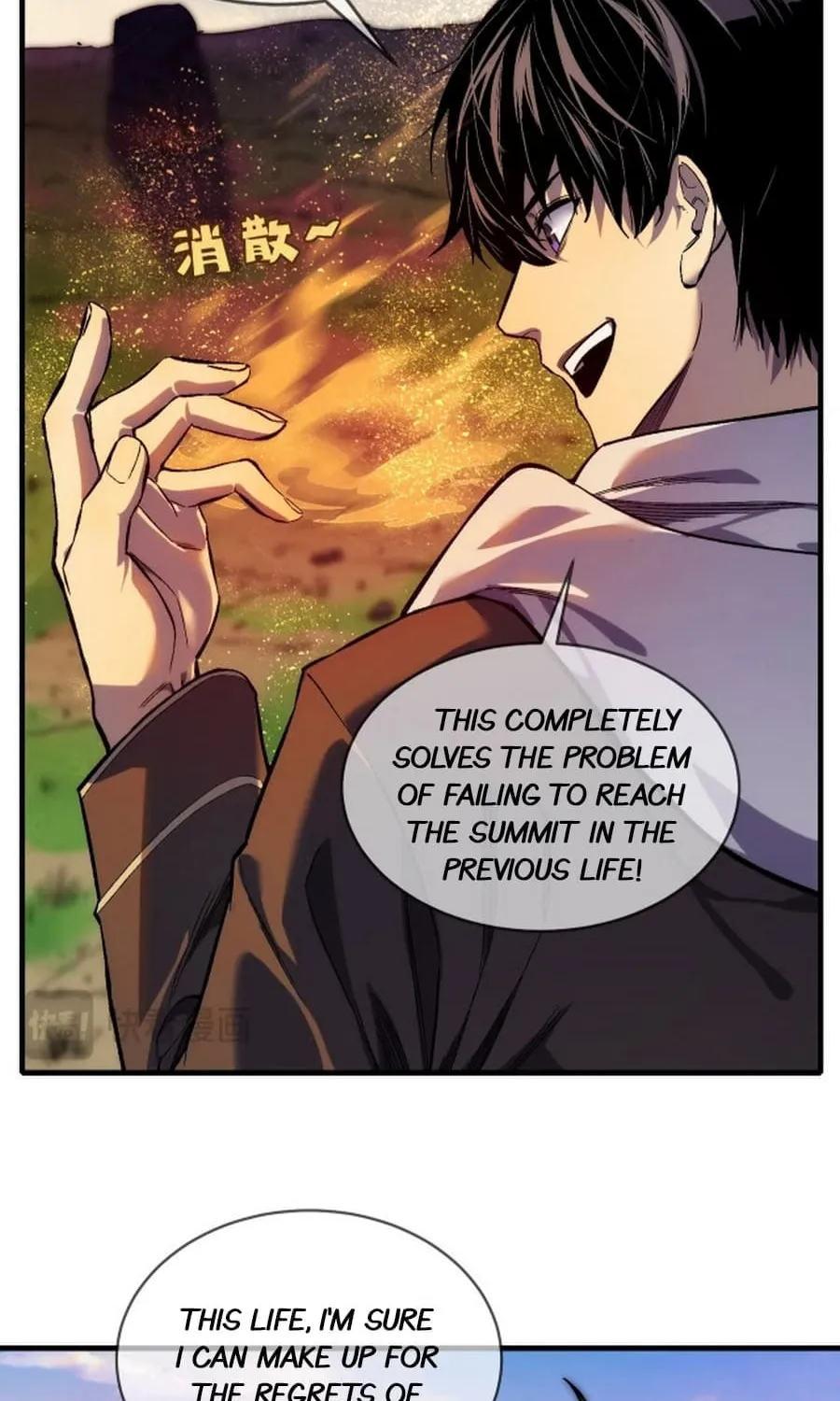 I Rely on My Invincibility to Deal Tons of Damage Passively! Chapter 1 page 105 - 
