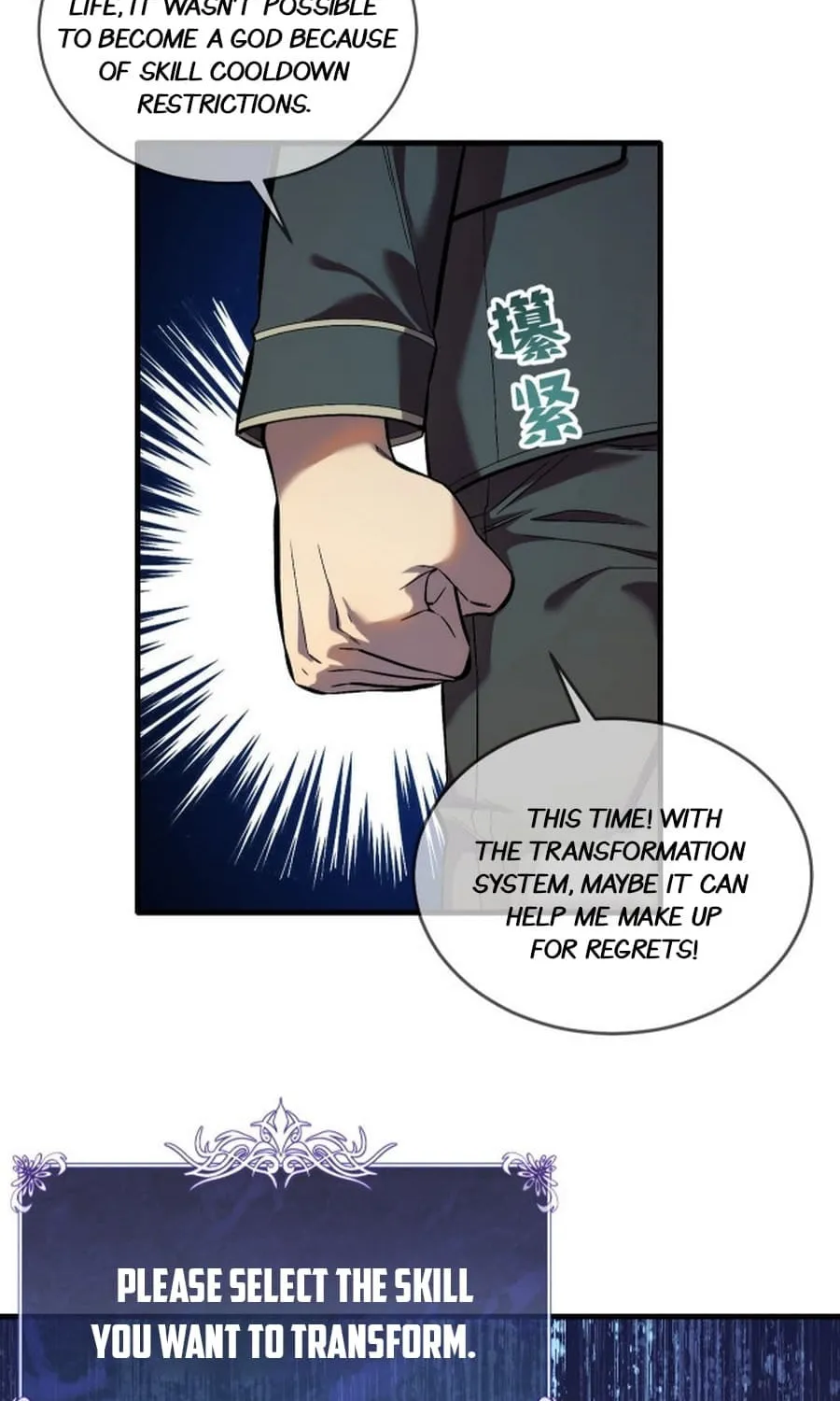 I Rely on My Invincibility to Deal Tons of Damage Passively! Chapter 1 page 62 - 