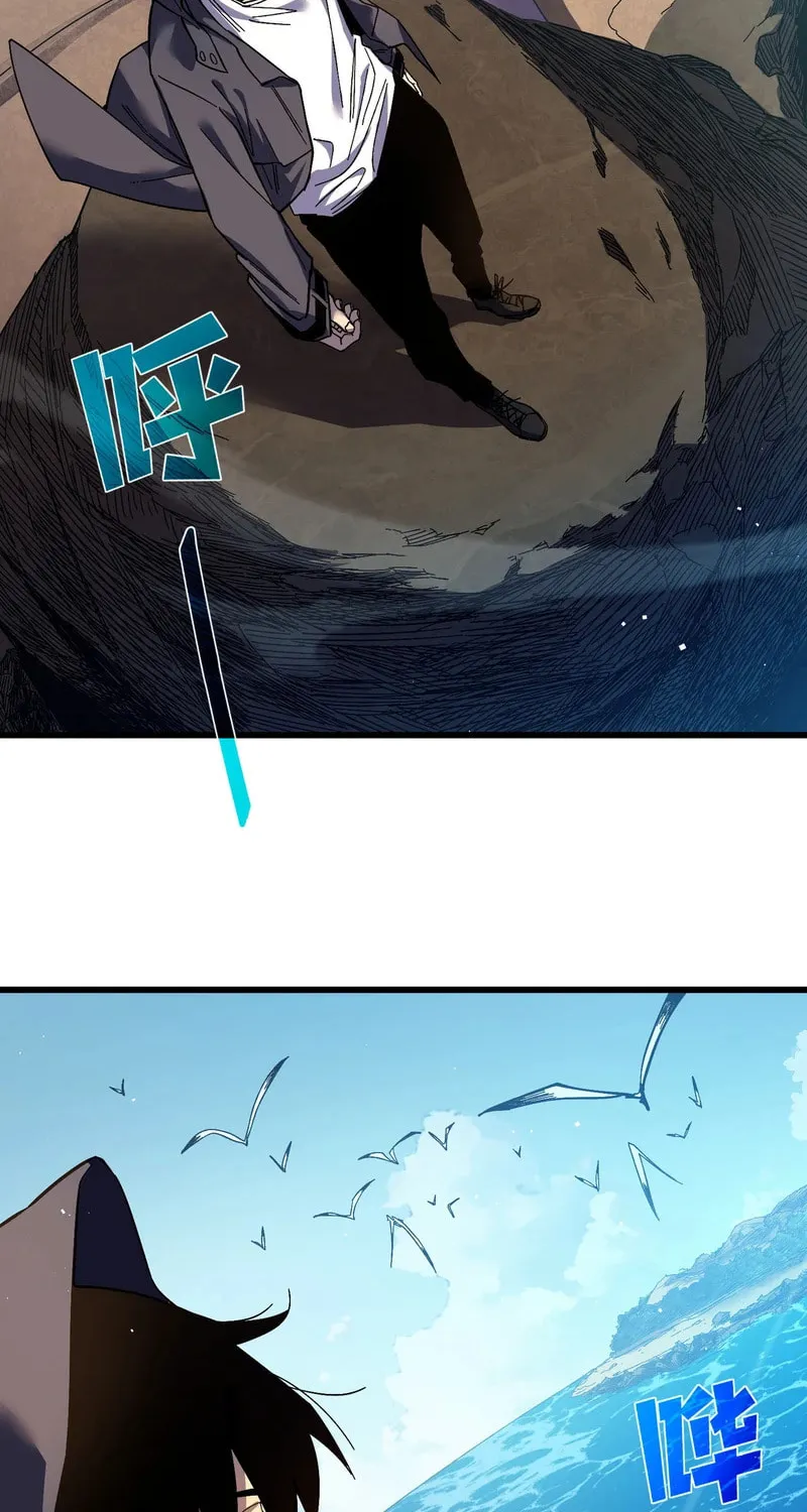 I Rely on My Invincibility to Deal Tons of Damage Passively! Chapter 10 page 19 - 