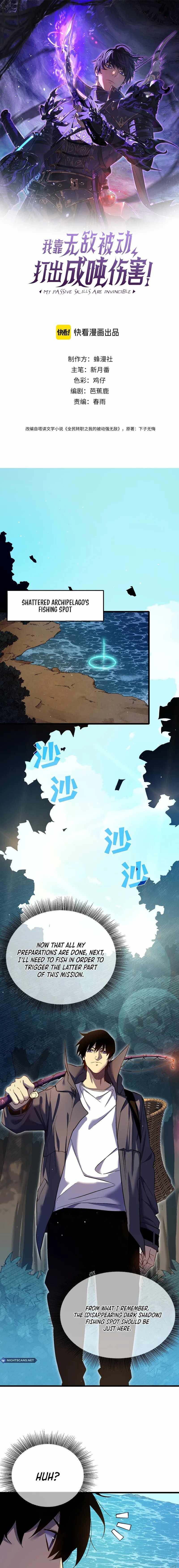 I Rely on My Invincibility to Deal Tons of Damage Passively! Chapter 11 page 2 - 