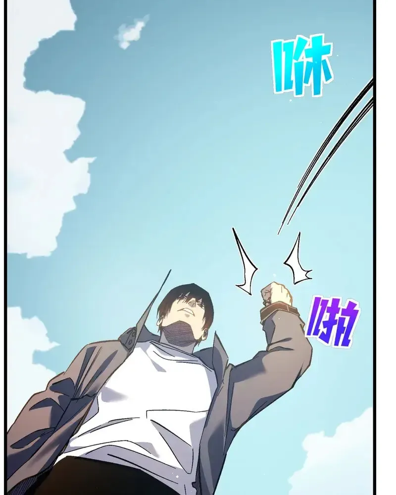 I Rely on My Invincibility to Deal Tons of Damage Passively! Chapter 11 page 36 - 