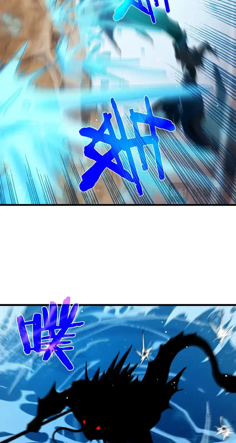 I Rely on My Invincibility to Deal Tons of Damage Passively! Chapter 11 page 87 - 