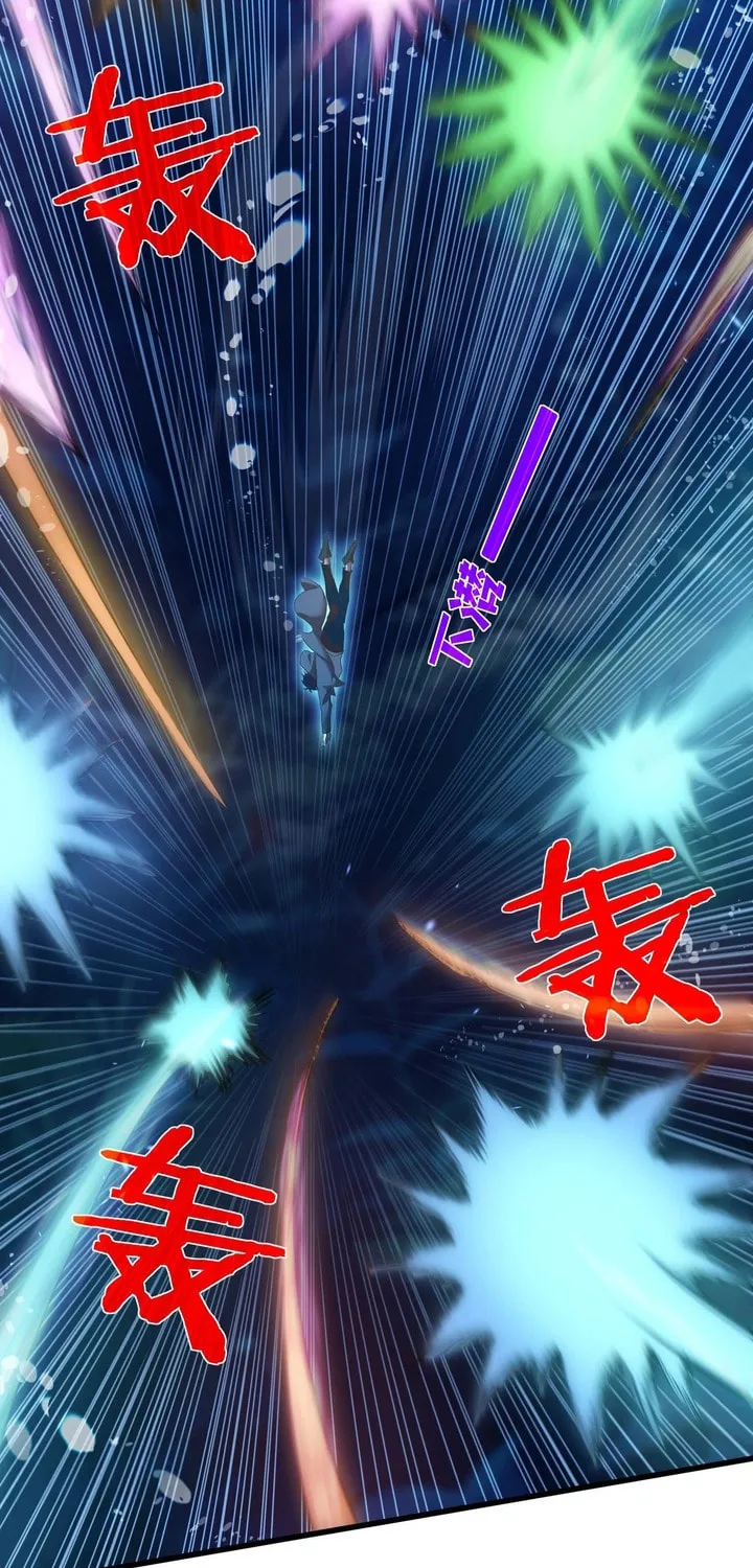 I Rely on My Invincibility to Deal Tons of Damage Passively! Chapter 12 page 16 - 