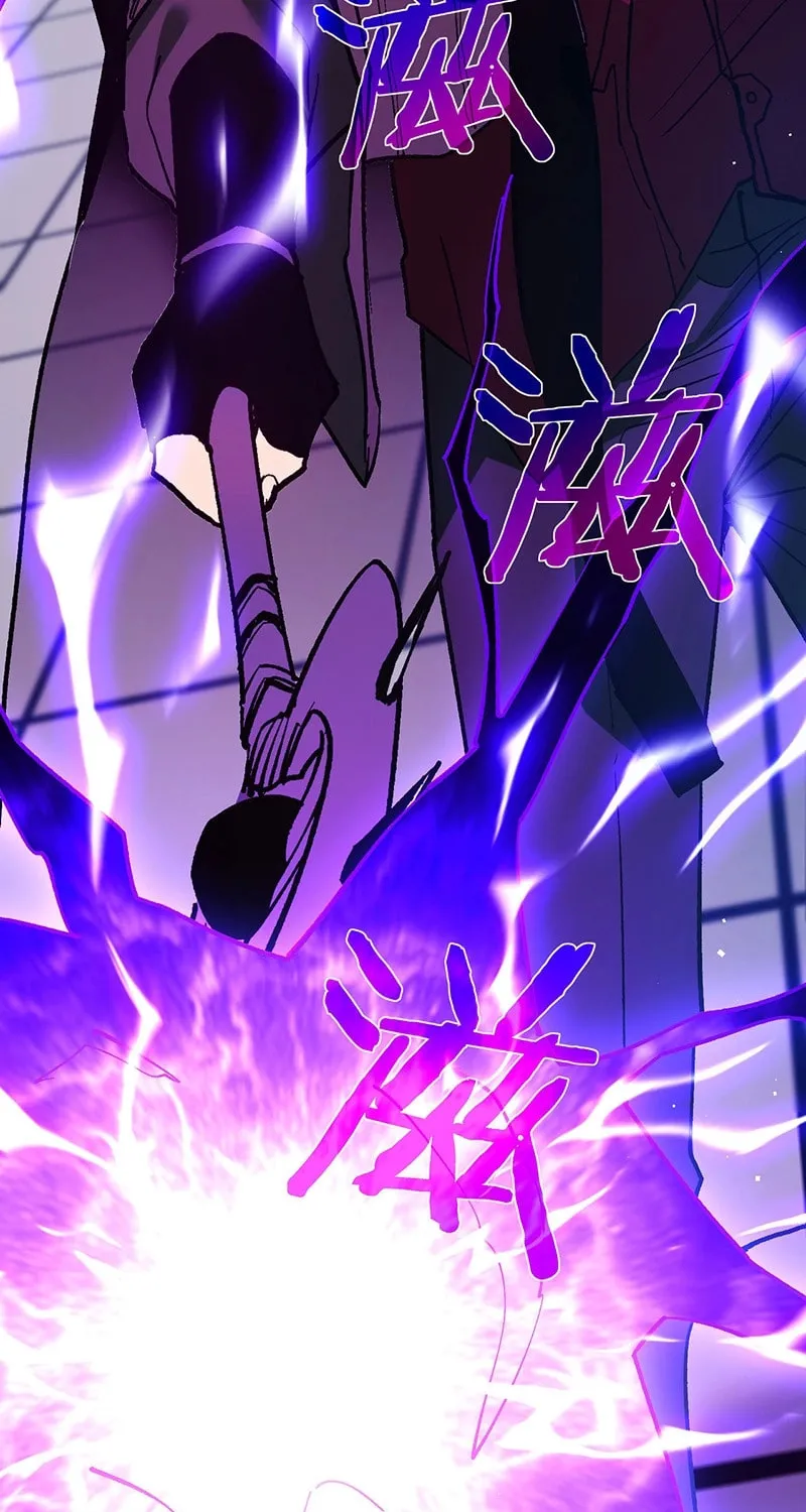 I Rely on My Invincibility to Deal Tons of Damage Passively! Chapter 13 page 45 - 