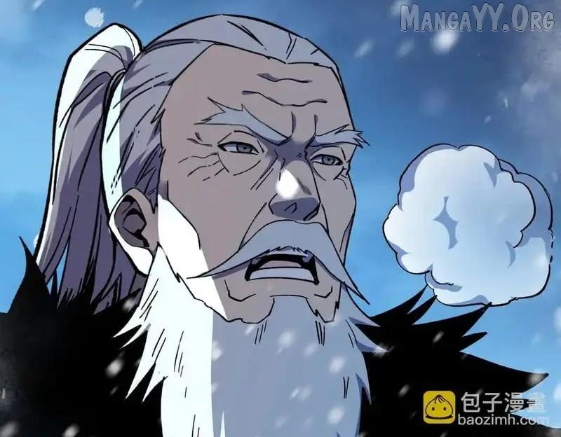 I Rely on My Invincibility to Deal Tons of Damage Passively! Chapter 145 page 144 - 
