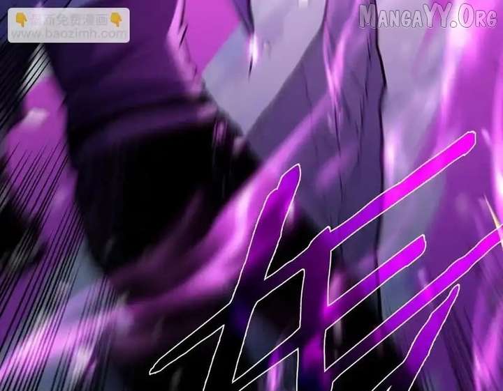I Rely on My Invincibility to Deal Tons of Damage Passively! Chapter 147 page 196 - 