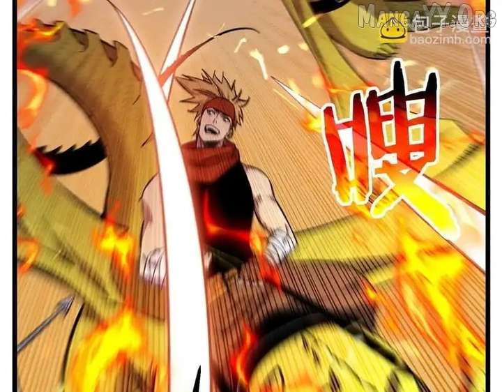 I Rely on My Invincibility to Deal Tons of Damage Passively! Chapter 147 page 58 - 