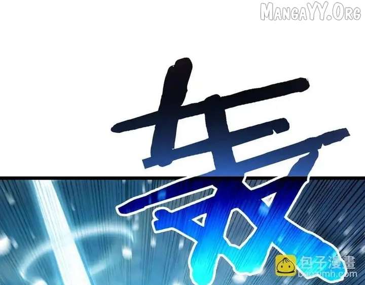 I Rely on My Invincibility to Deal Tons of Damage Passively! Chapter 147 page 75 - 