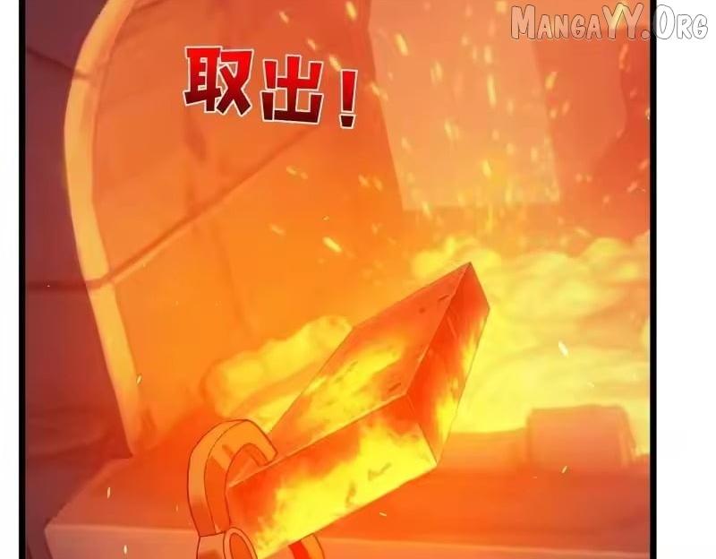 I Rely on My Invincibility to Deal Tons of Damage Passively! Chapter 155 page 159 - 