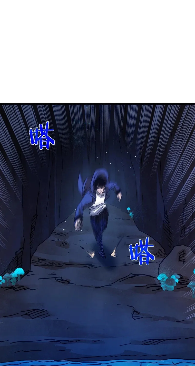I Rely on My Invincibility to Deal Tons of Damage Passively! Chapter 16 page 73 - 