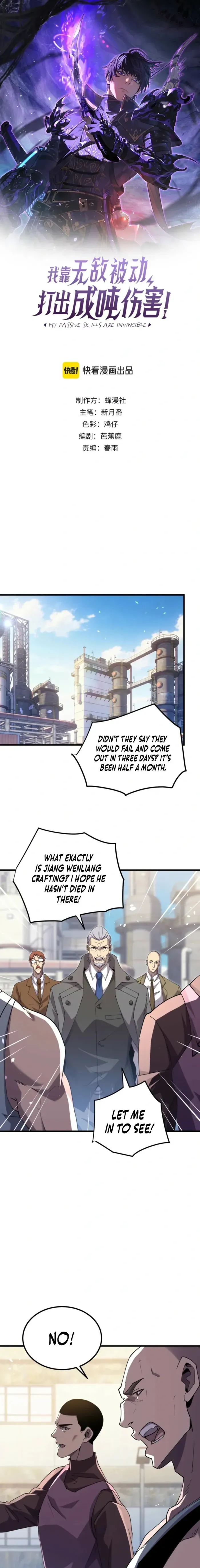 I Rely on My Invincibility to Deal Tons of Damage Passively! Chapter 161 page 1 - 