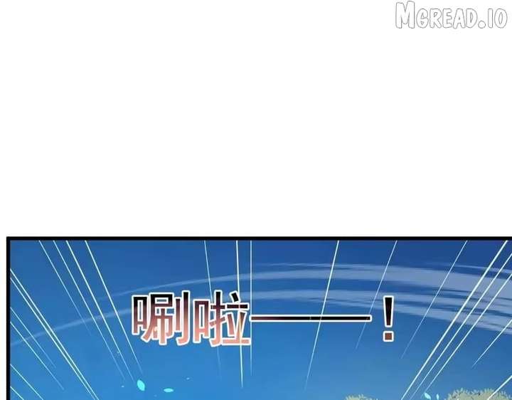 I Rely on My Invincibility to Deal Tons of Damage Passively! Chapter 165 page 20 - 