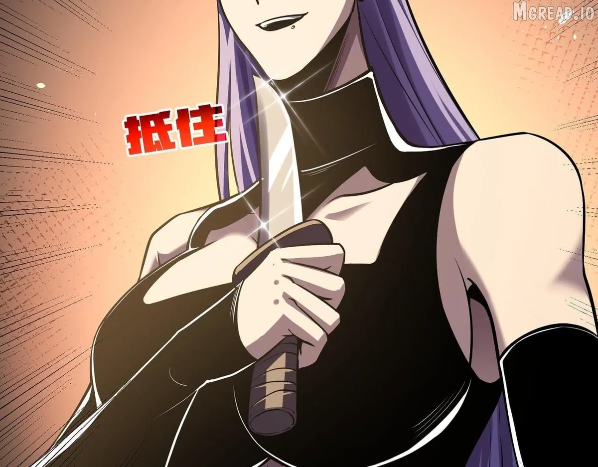I Rely on My Invincibility to Deal Tons of Damage Passively! Chapter 169 page 168 - 