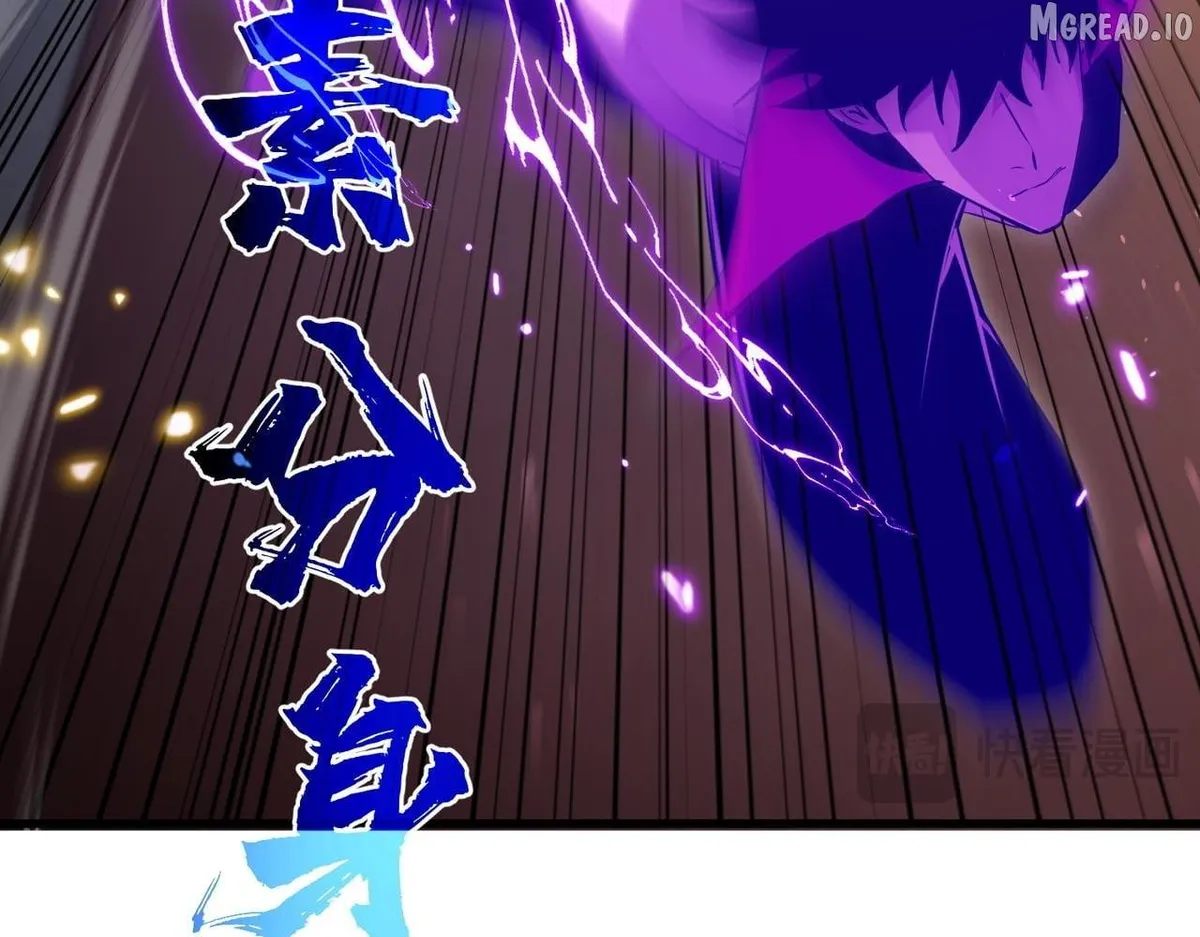 I Rely on My Invincibility to Deal Tons of Damage Passively! Chapter 169 page 87 - 