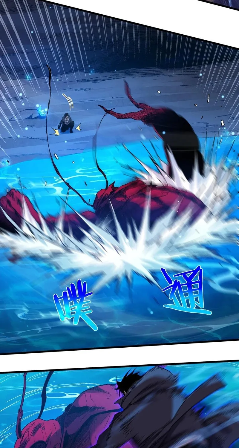 I Rely on My Invincibility to Deal Tons of Damage Passively! Chapter 17 page 14 - 