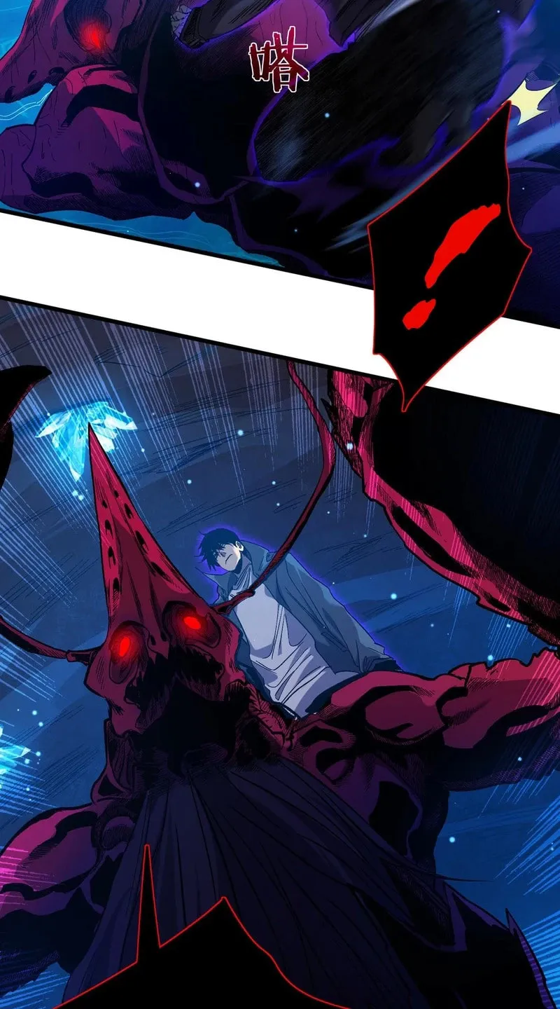 I Rely on My Invincibility to Deal Tons of Damage Passively! Chapter 17 page 15 - 