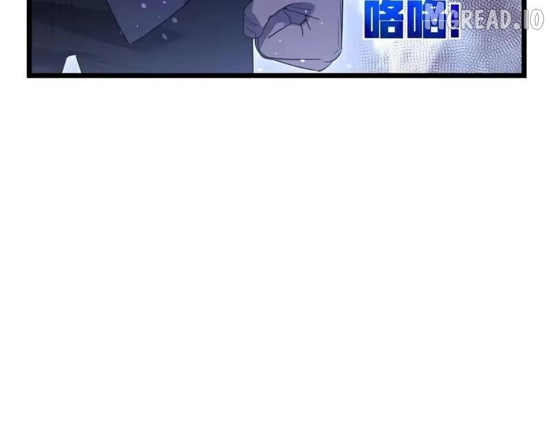 I Rely on My Invincibility to Deal Tons of Damage Passively! Chapter 170 page 17 - 