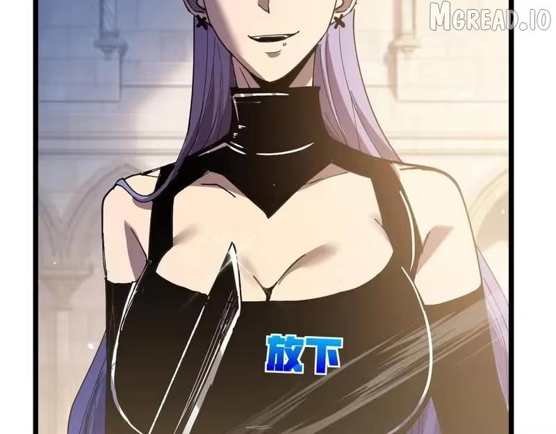 I Rely on My Invincibility to Deal Tons of Damage Passively! Chapter 170 page 23 - 
