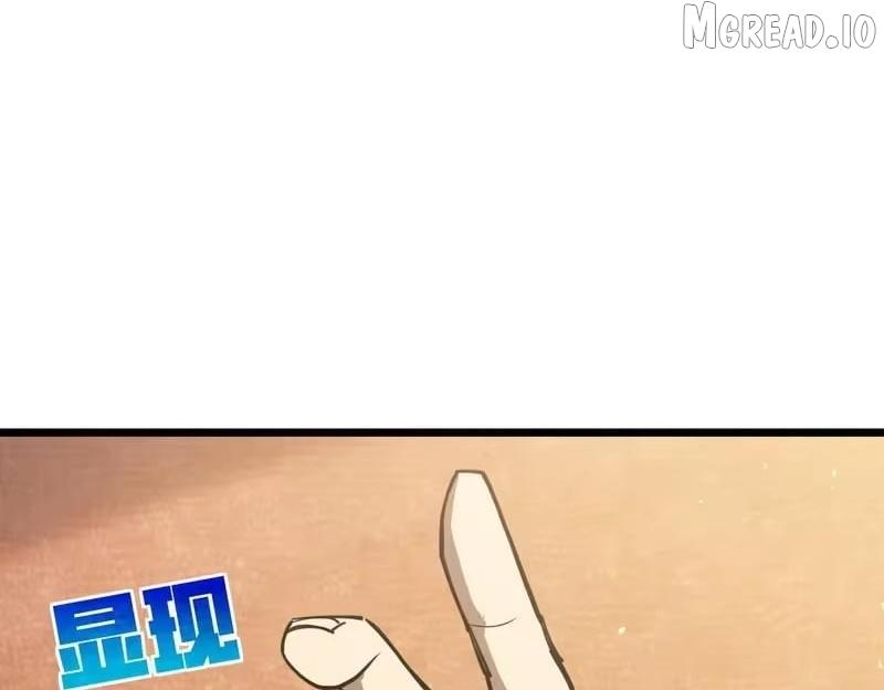 I Rely on My Invincibility to Deal Tons of Damage Passively! Chapter 170 page 66 - 