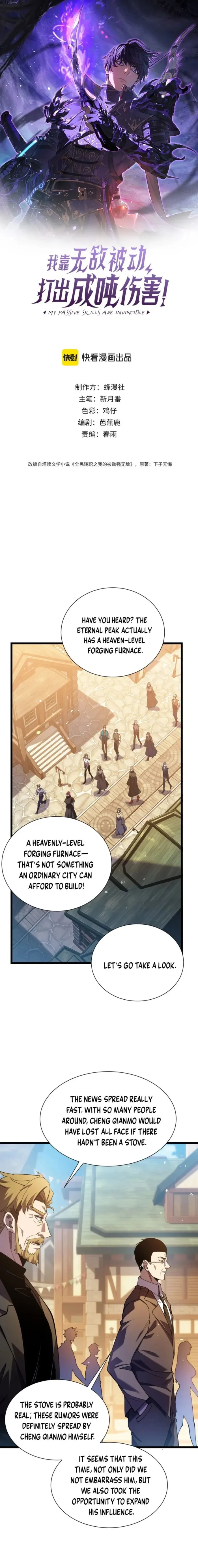 I Rely on My Invincibility to Deal Tons of Damage Passively! Chapter 175 page 1 - 