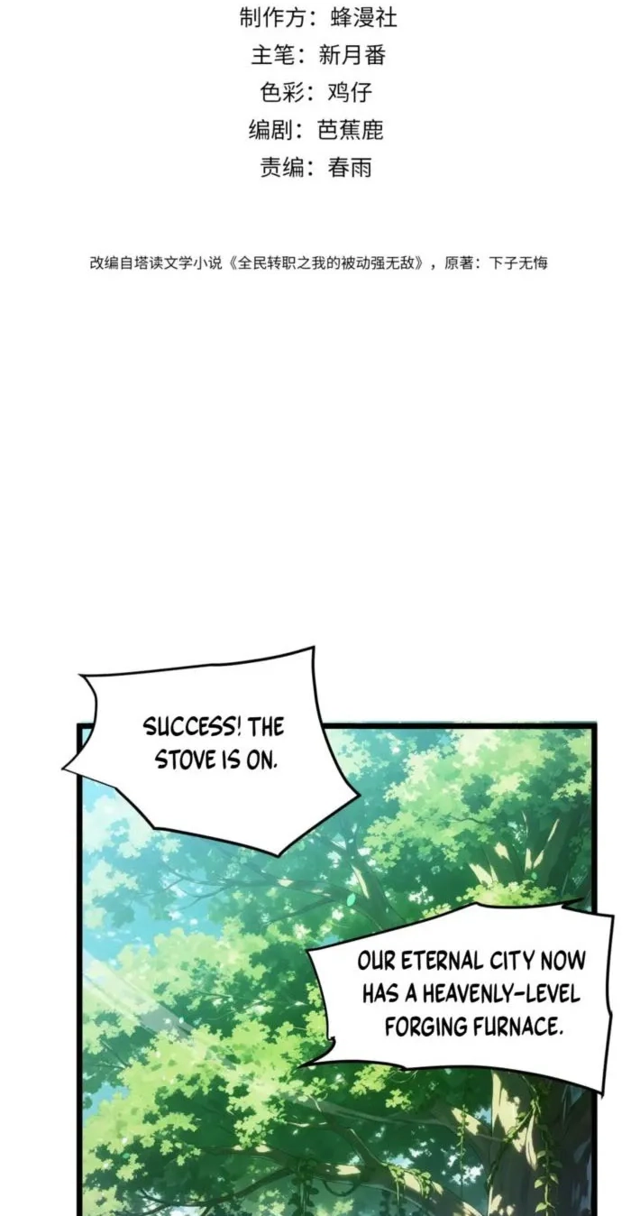 I Rely on My Invincibility to Deal Tons of Damage Passively! Chapter 178 page 2 - 
