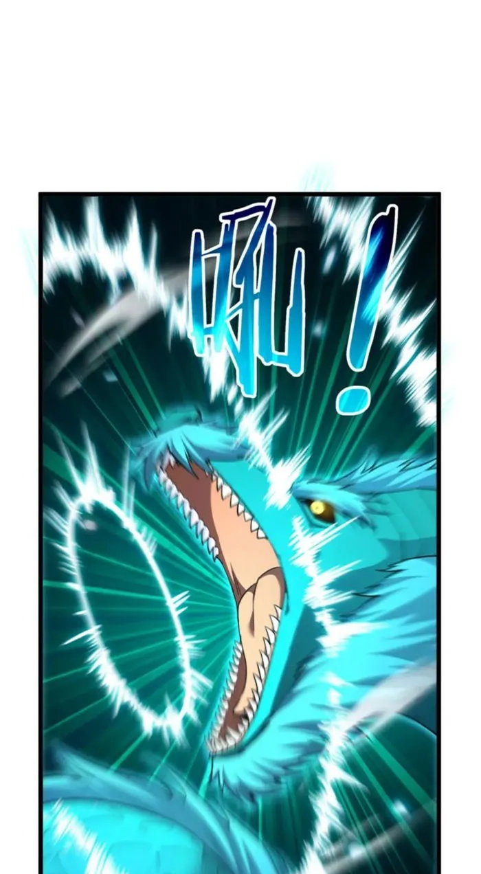 I Rely on My Invincibility to Deal Tons of Damage Passively! Chapter 178 page 63 - 