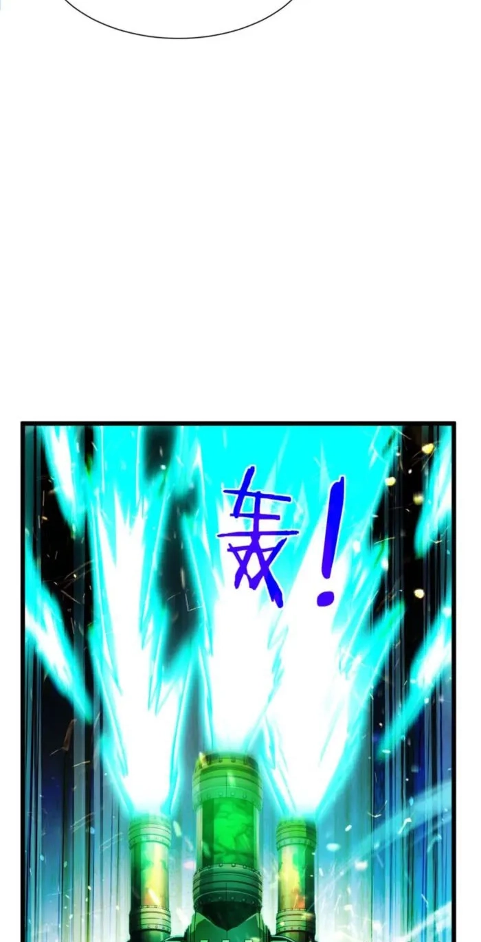 I Rely on My Invincibility to Deal Tons of Damage Passively! Chapter 178 page 9 - 