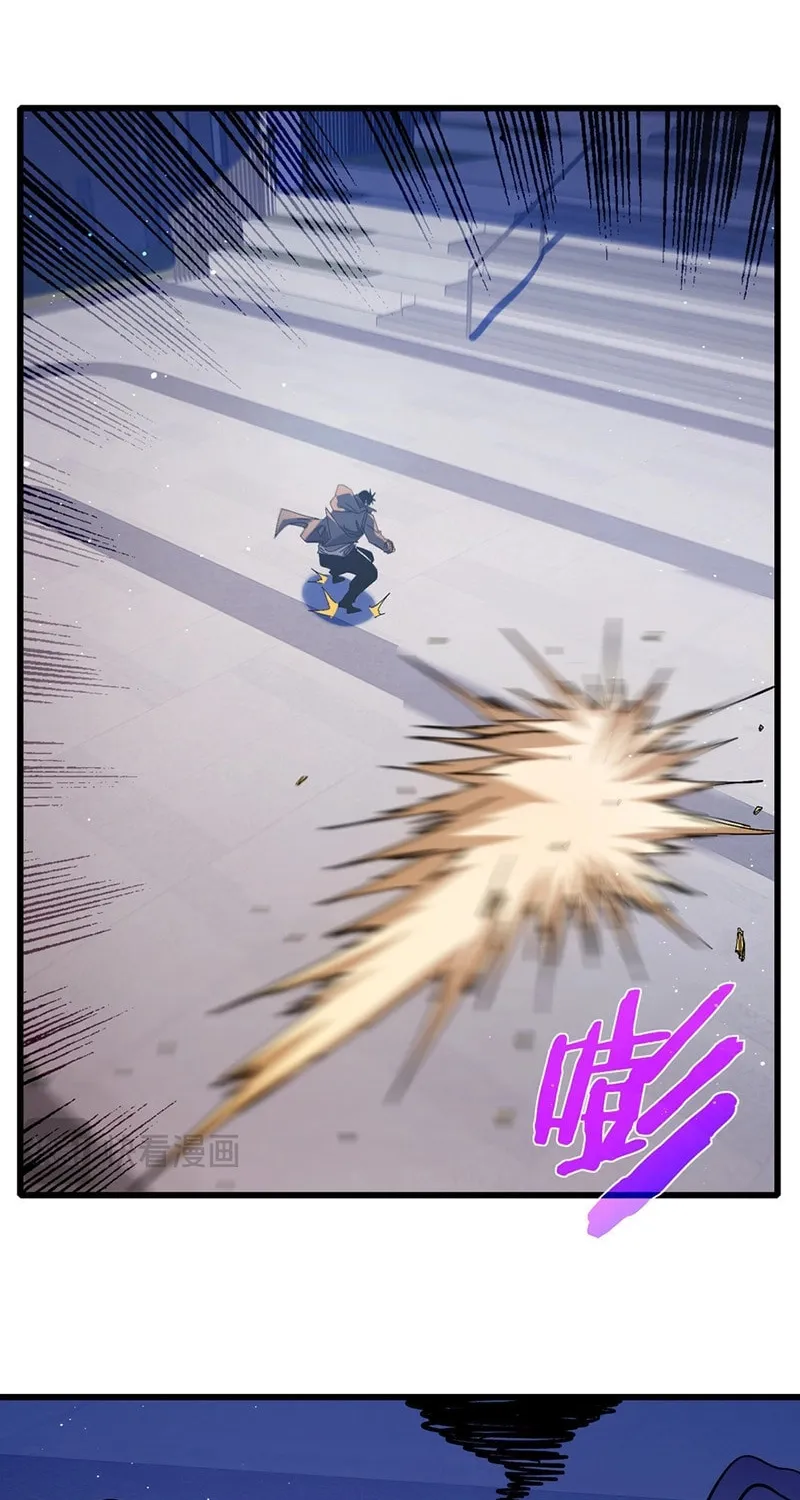 I Rely on My Invincibility to Deal Tons of Damage Passively! Chapter 18 page 46 - 