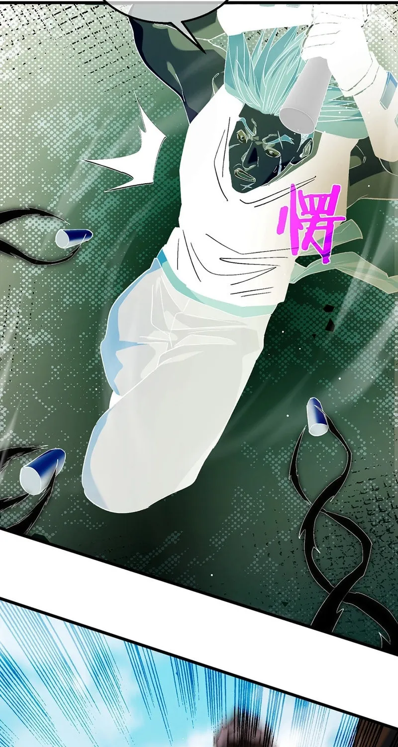 I Rely on My Invincibility to Deal Tons of Damage Passively! Chapter 18 page 72 - 