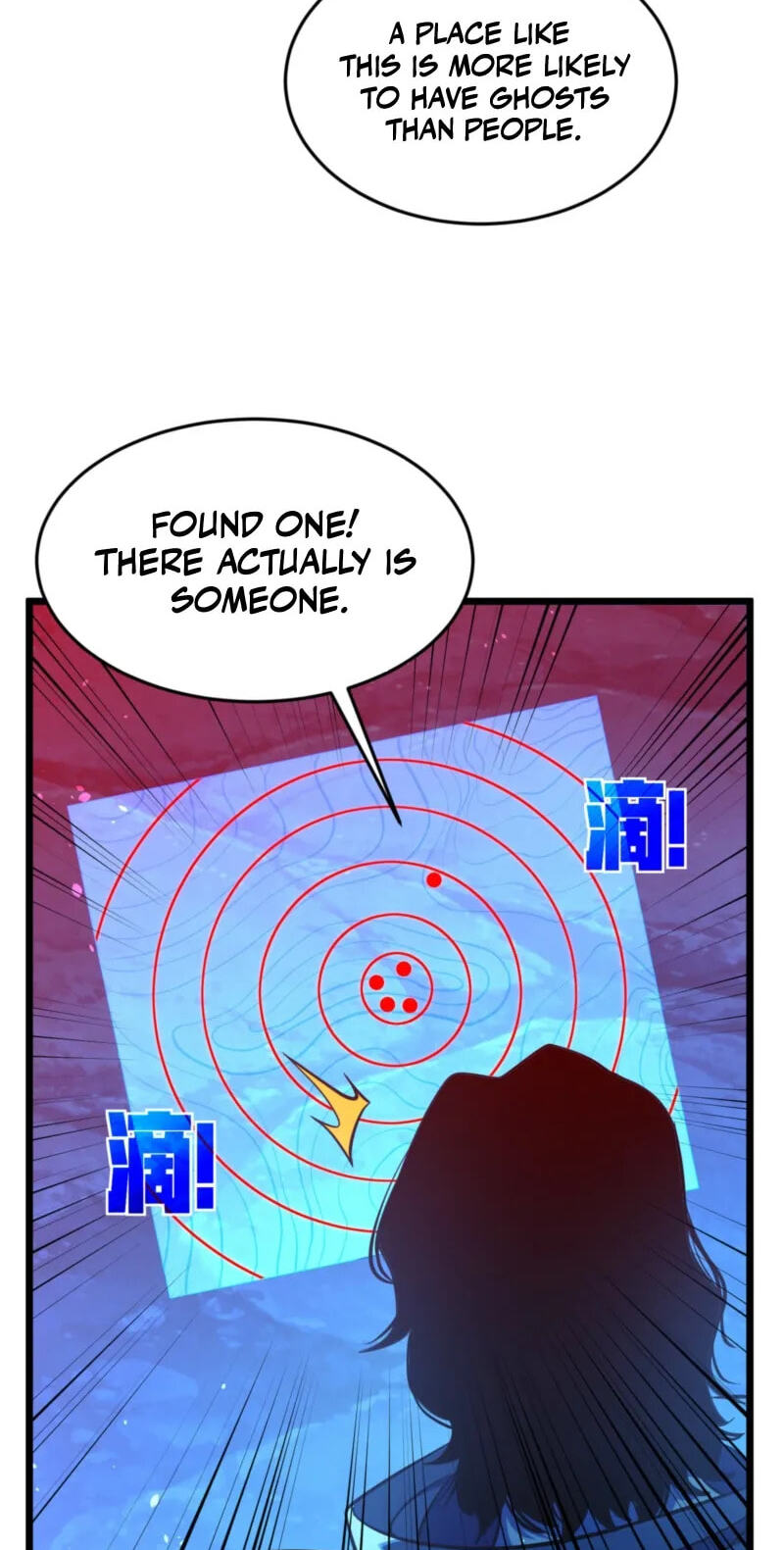 I Rely on My Invincibility to Deal Tons of Damage Passively! Chapter 185 page 11 - 