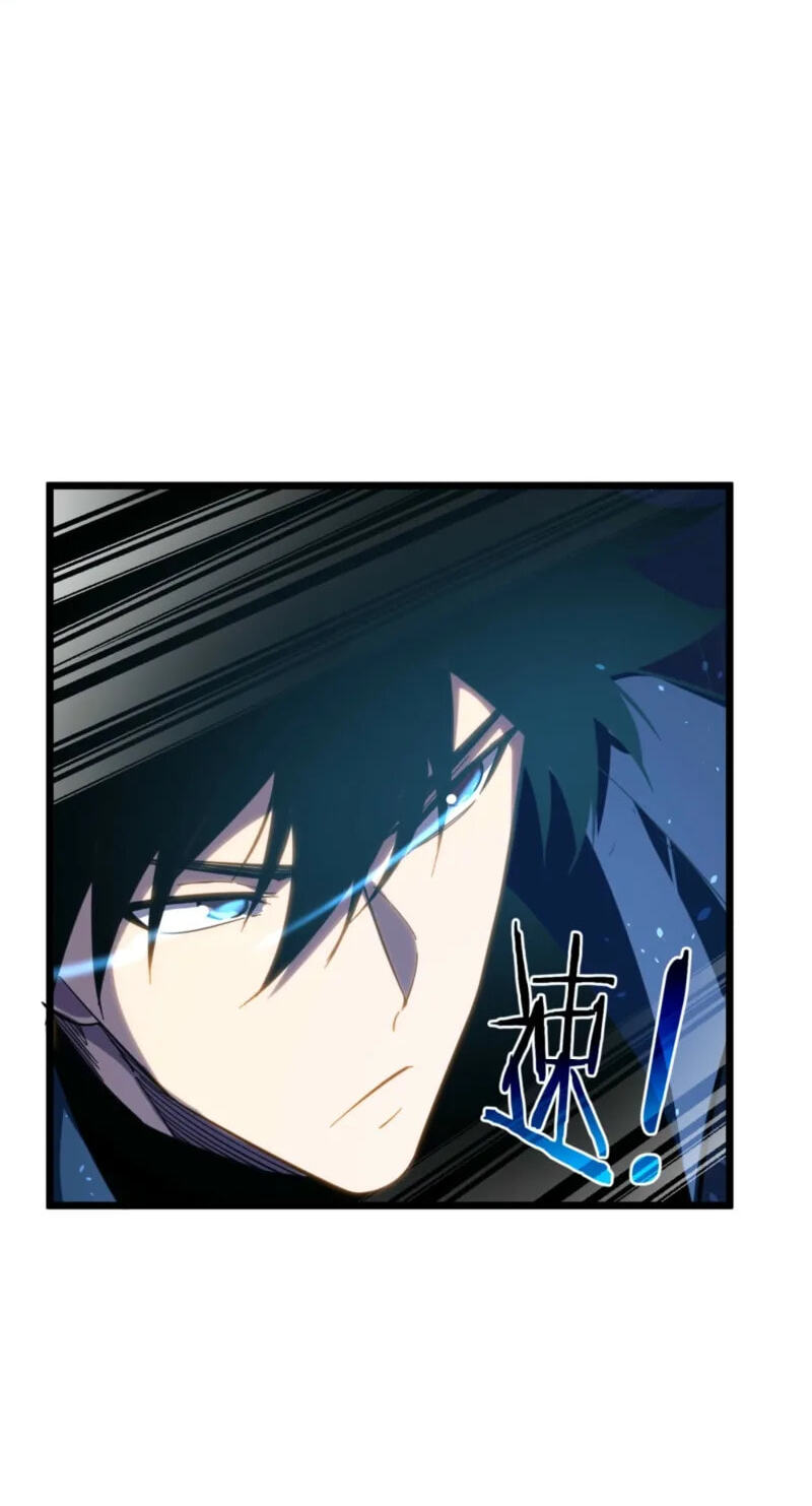 I Rely on My Invincibility to Deal Tons of Damage Passively! Chapter 185 page 72 - 