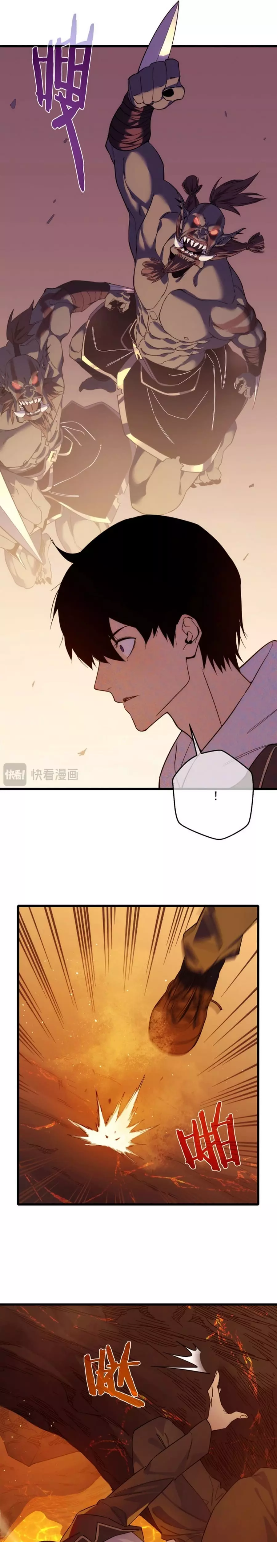 I Rely on My Invincibility to Deal Tons of Damage Passively! Chapter 2 page 29 - 
