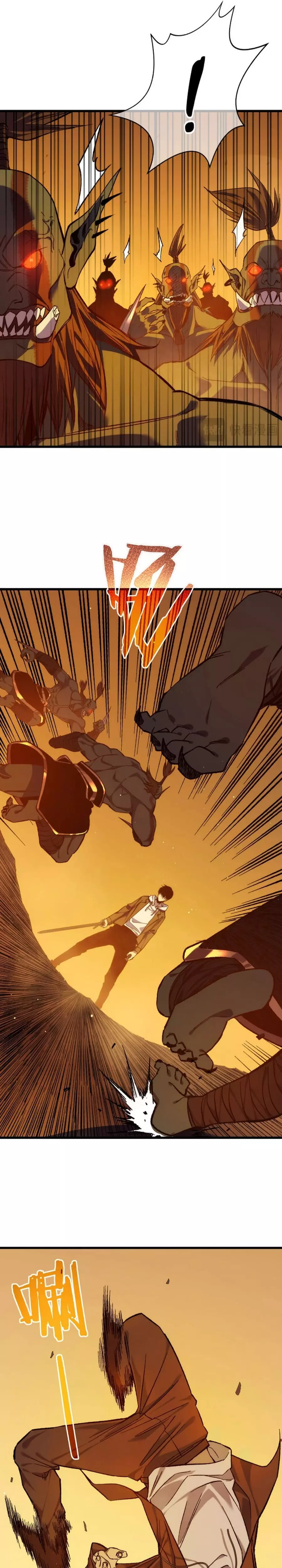I Rely on My Invincibility to Deal Tons of Damage Passively! Chapter 2 page 33 - 