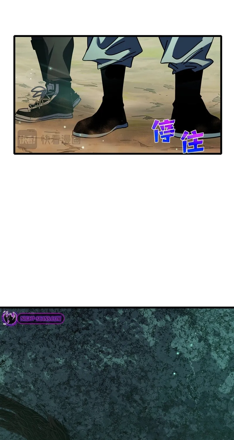 I Rely on My Invincibility to Deal Tons of Damage Passively! Chapter 20 page 40 - 