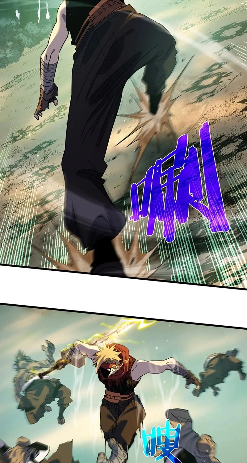 I Rely on My Invincibility to Deal Tons of Damage Passively! Chapter 20 page 54 - 