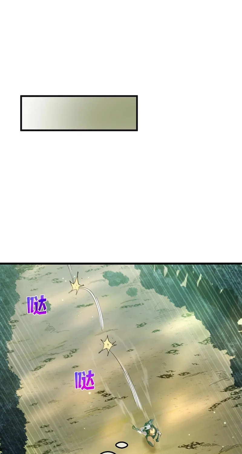 I Rely on My Invincibility to Deal Tons of Damage Passively! Chapter 21 page 15 - 