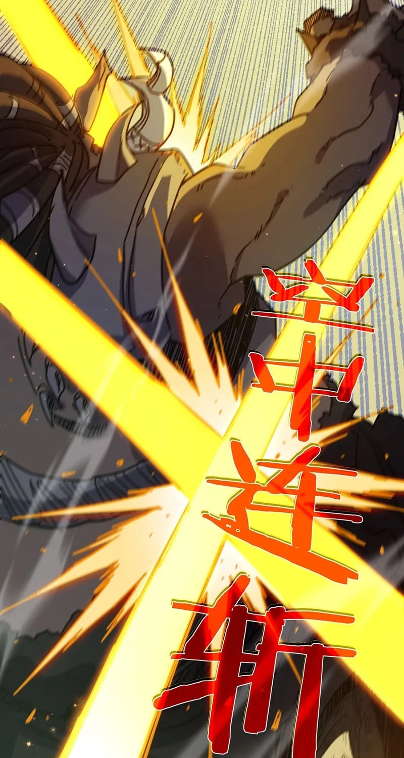 I Rely on My Invincibility to Deal Tons of Damage Passively! Chapter 21 page 74 - 