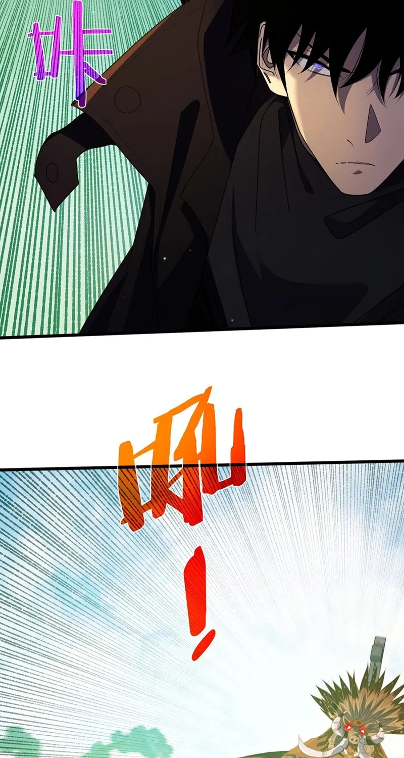 I Rely on My Invincibility to Deal Tons of Damage Passively! Chapter 21 page 86 - 