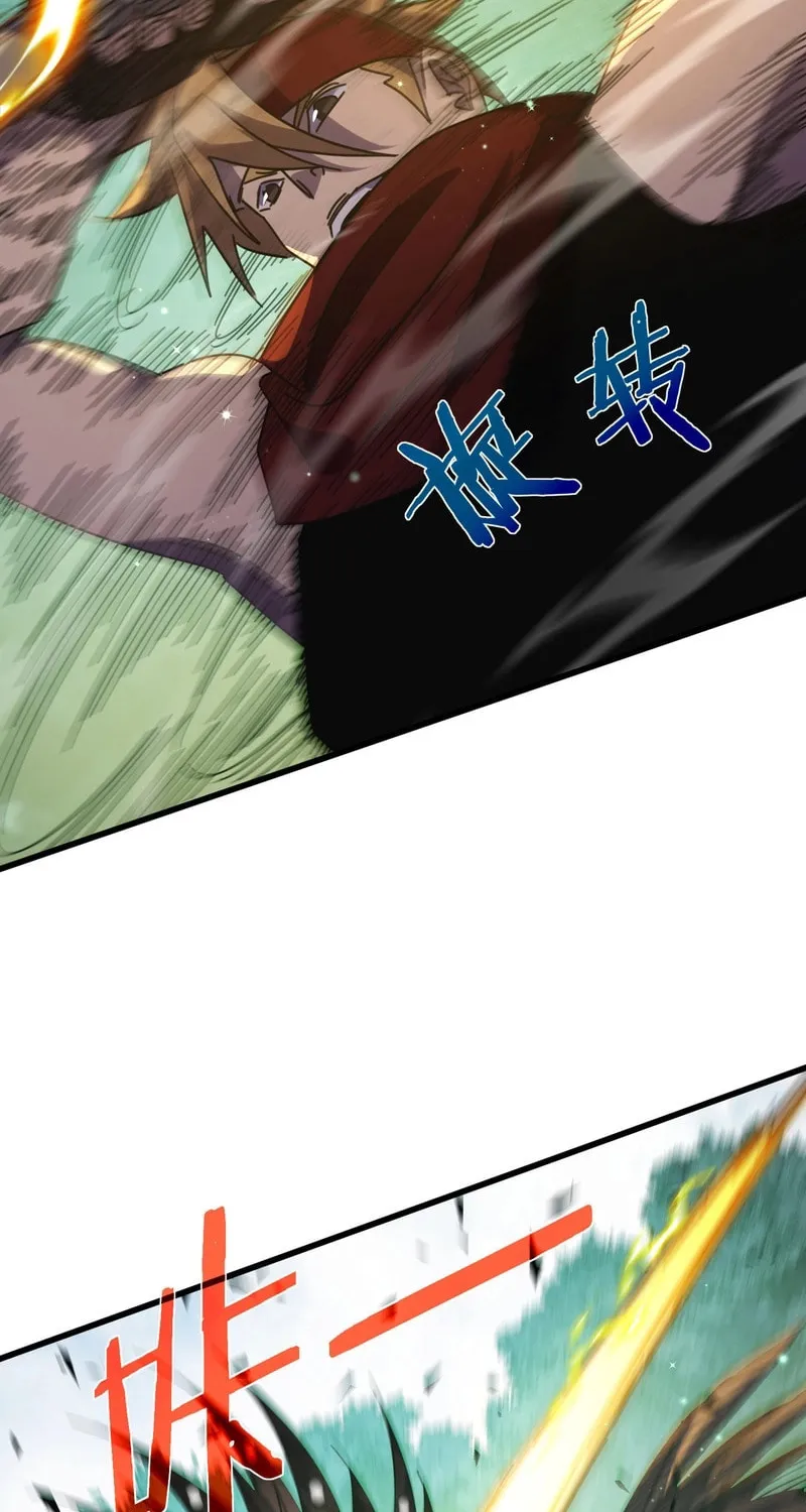 I Rely on My Invincibility to Deal Tons of Damage Passively! Chapter 22 page 25 - 